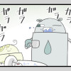 ずんとかるび
