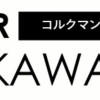 CRK9KAWARA-BAN