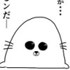 monokuro_yazawa