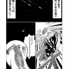 エメラルディン
