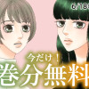 クロエマ