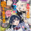 聖女が来るから「君を愛することはない」と言われたのでお飾り王妃に徹していたら、聖女が5歳だったので全...