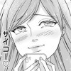 【漫画】意味が分かると怖い不倫
