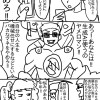 生成AI使うのヤメロマン