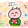 人生に間違いはない