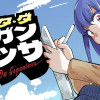 ビスタ・ダ・ギガンテッサ