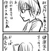 ヌーソロジー物語