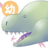 幼なじみがティラノサウルス