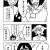 【BL】社畜のミミと社不のカク