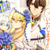 推しの継母になるためならば、喜んで偽装結婚いたします!