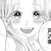 響奏して