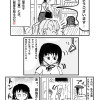 ナイス田島さん