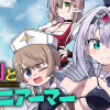 聖剣とビキニアーマー