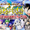 スーパーフィッシング グランダー武蔵 Jr.バス・チャンピオン・カーニバル編