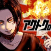 アクトクの楽園