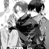 きもちいいならためしたい。