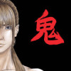 鬼(ホラー短編集)