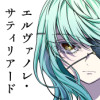エルヴァノレ・サティリアード