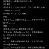 『正論の行方 ──五・一五事件異聞──』