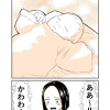 架空の子育てエッセイ