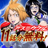 アスミカケル