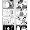 美術部でまってる!