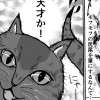 猫の絵を買いに来た