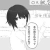 数コマ漫画
