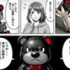 日本で推すべき世界シェア1位株式銘柄