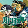 カノンマスター/週刊少年ジャンプ新連載試し読み