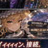 東方都市比較