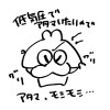 なんのウィンク