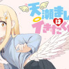 天瀬ましろはイきたくない!