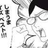 らしさらしさ