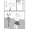 すれ違いロマンティック