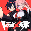 トラニメガネ