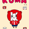 KUMAくん