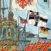 七つの軍艦旗