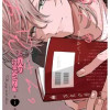 隣人のお兄さん。