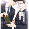 東江秘書が言うことには