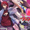 カードファイト!! ヴァンガード Divinez 幻真覚醒編