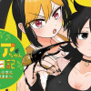 クレアちゃん飼育日記―カブトムシ少女にお世話されてます―