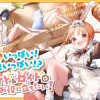 メイド&ロイドはお嬢様のお役に立ちたい!