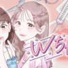 Wちゃん。