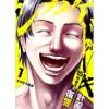 シカケドキ～15年考えた復讐計画～(コミックアウル)