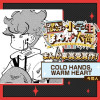 COLD HANDS,WARM HEART/りぼん×少年ジャンプ+小学生まんが大賞