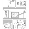 おっさんの日常(毎日更新)