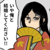 服 部 三 木の漫画まとめ