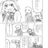 らくがきバイクまんが