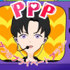 PPP~ププのプライベートプラン~
